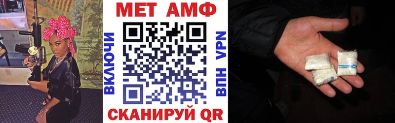 Амфетамин Premium  Гусиноозёрск 
