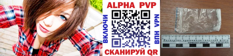 A-PVP крисы CK  закладка  Гусиноозёрск 