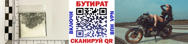 darknet как зайти  Гусиноозёрск  Бутират оксана  ОМГ ОМГ ССЫЛКА 