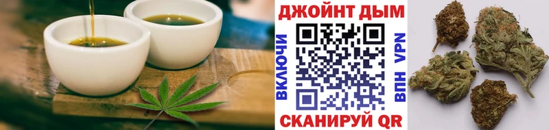 Cannafood конопля Гусиноозёрск