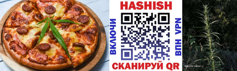 Canna-Cookies конопля  Гусиноозёрск 