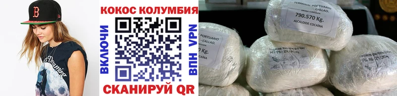 наркота  Гусиноозёрск  КОКАИН 98% 