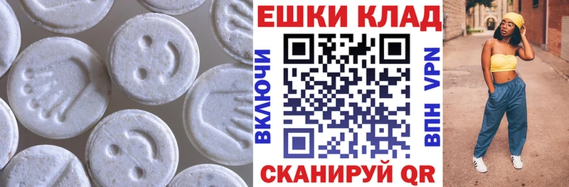 нарко площадка телеграм  Гусиноозёрск  Ecstasy 99%  как найти наркотики 