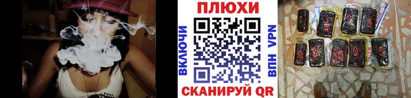ГАШИШ гашик  Гусиноозёрск 