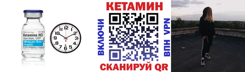 где продают   Гусиноозёрск  KRAKEN вход  Кетамин VHQ 