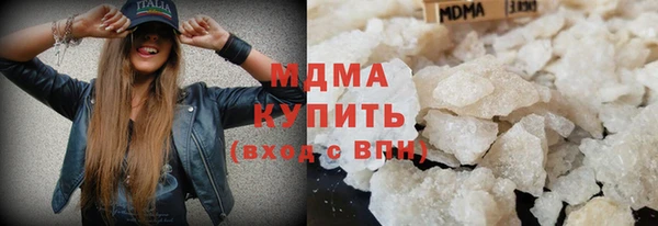 ALPHA-PVP Абдулино