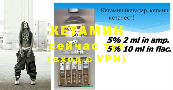 ALPHA-PVP Абдулино
