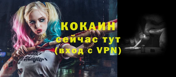 ALPHA-PVP Абдулино