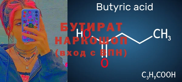 мескалин Абинск