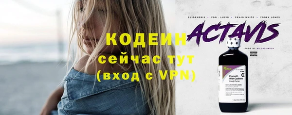 мескалин Абинск
