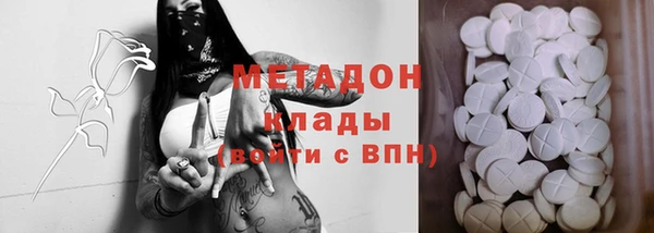 мескалин Абинск