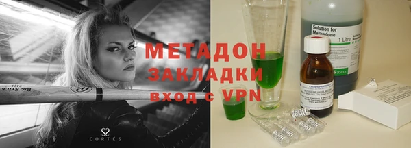 гидра Абаза