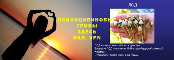 мескалин Абинск
