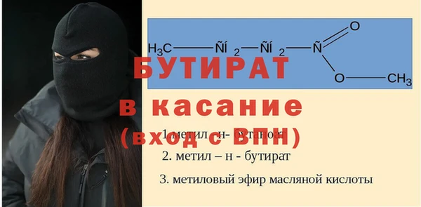 гидра Абаза