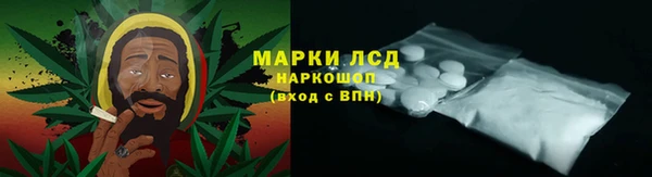 мескалин Абинск