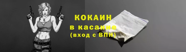 мескалин Абинск