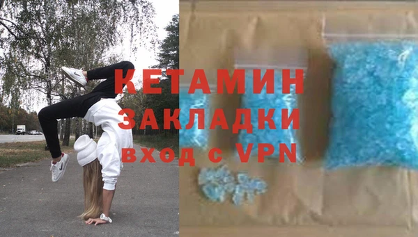 гидра Абаза