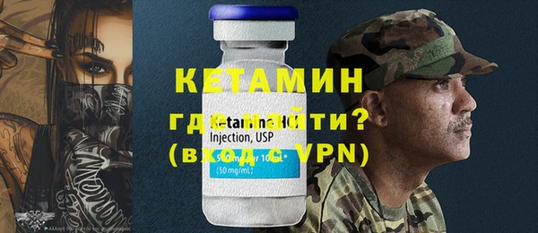 мескалин Абинск