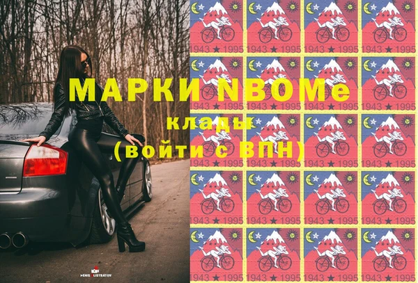 ALPHA-PVP Абдулино