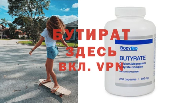 таблы Пролетарск