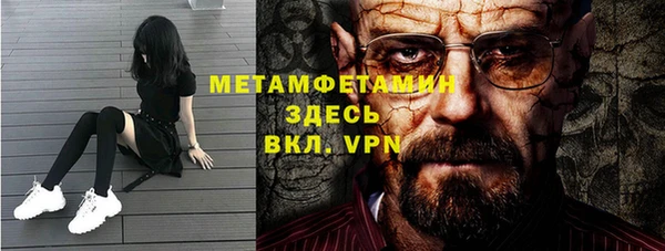 гидра Абаза
