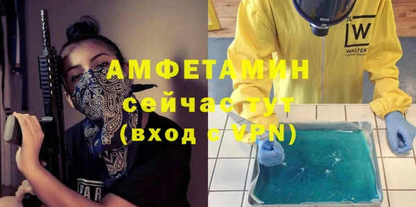скорость mdpv Протвино