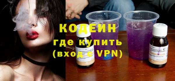 мескалин Абинск