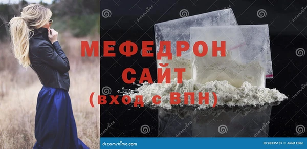 гидра Абаза