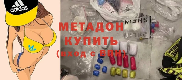 дистиллят марихуана Приозерск