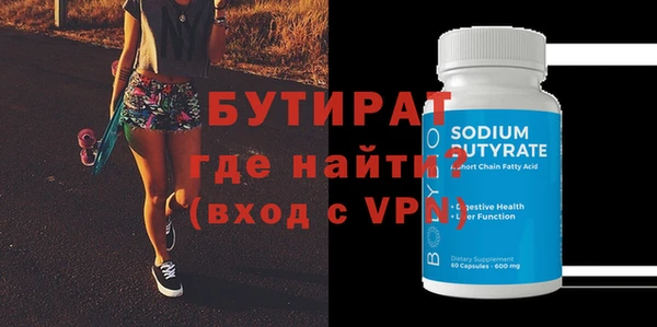гидра Абаза