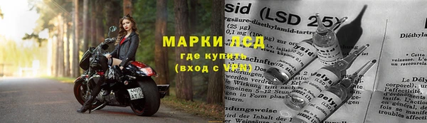мескалин Абинск