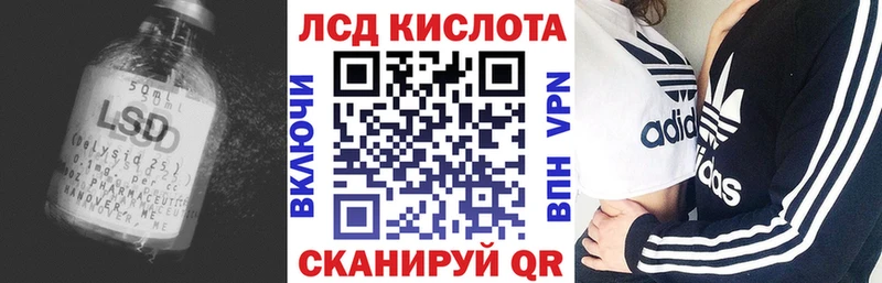 hydra зеркало  shop формула  LSD-25 экстази кислота  Гусиноозёрск 