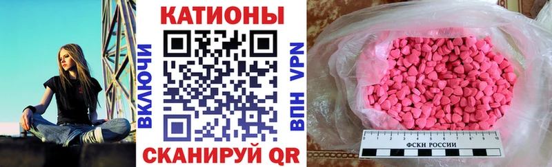 Меф мука Гусиноозёрск