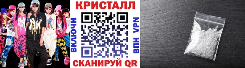 МЕТАМФЕТАМИН винт Гусиноозёрск