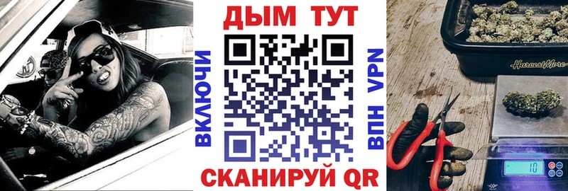 МАРИХУАНА THC 21% kraken ONION Гусиноозёрск
